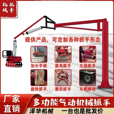 靖西市雄克卡盘爪schunk机械抓手303542PZN-plus 100-1-IS汰慷秒报价