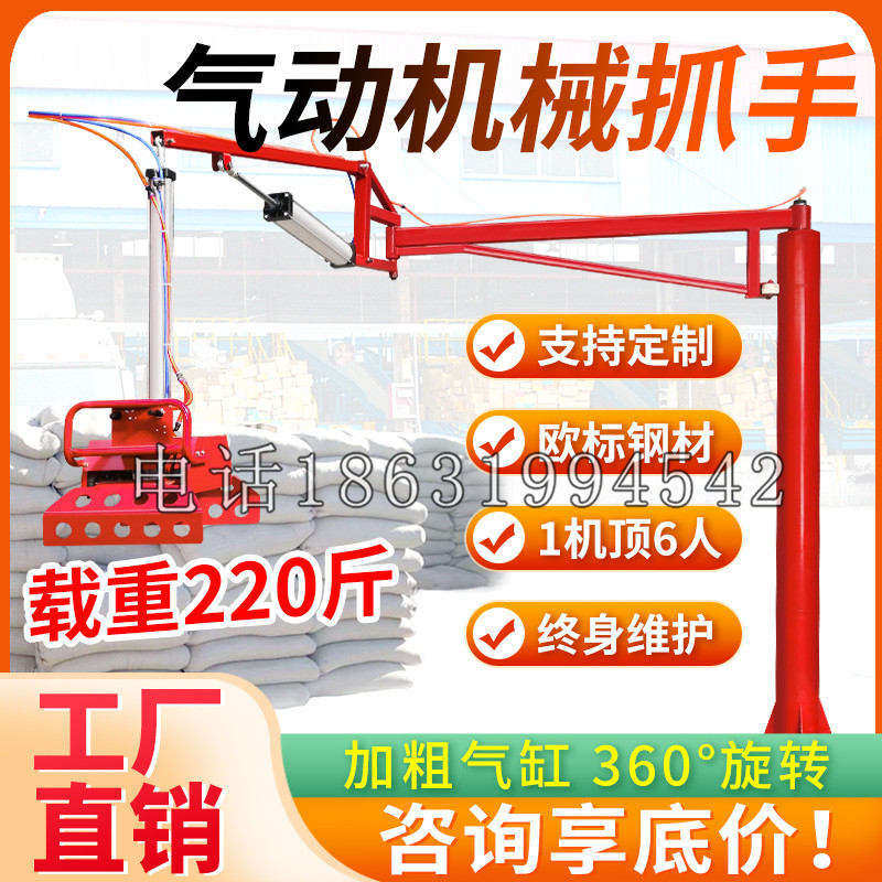 靖西市凯富 Jupiter木星电动液压机械臂制作 主从机器人机械抓手