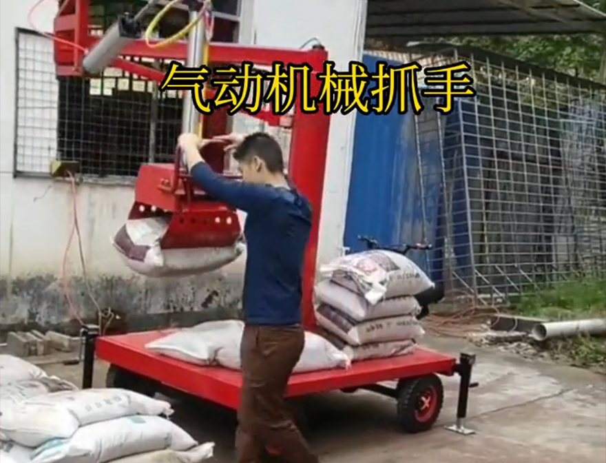 靖西市机械抓手靖西市水泥抓手可伸缩靖西市气动机械抓手助力机械臂靖西市酒糟抓斗原理机械抓手